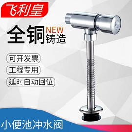 面盆龙头;浴缸淋浴龙头;厨用龙头