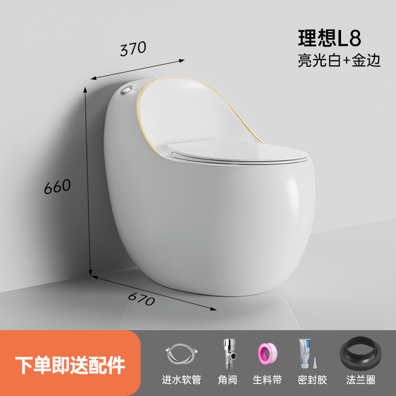 新款个性蛋型圆形鸡蛋马桶坐便器超炫虹吸式8.0大口径酒店家用|undefined