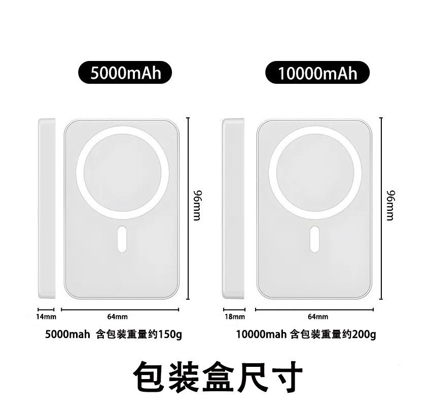 MagSafe Wireless 3C Magnetische Schnelllade-Powerbank 5000mAh Tragbar Praktisch Geschenkset Bedruckbares Logo Mobile Stromversorgung