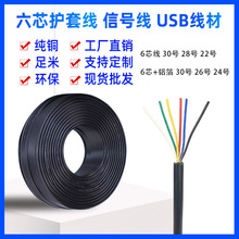 2464 28̖ 6оo׾~PVC 6о̖Դ7֧012~z