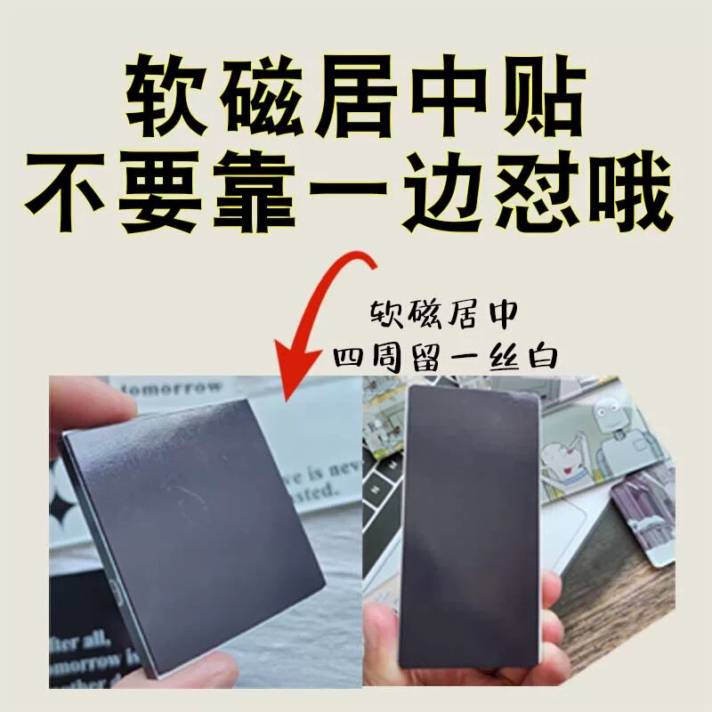 冷蔵庫用マグネット DIY アクリル材料パッケージ、粘着裏地付き、超透明磁気パッチ、手作りイン、高見え、自家製|undefined