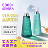 OEM定制无硅油控油蓬松洗发水 氨基酸温和去屑止痒舒缓头皮洗发露|ms