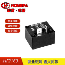 ԭ�b��Ʒ��lHF2160-1A-12DEһ�M���_ 5V 12VDCС�ʹ����^���