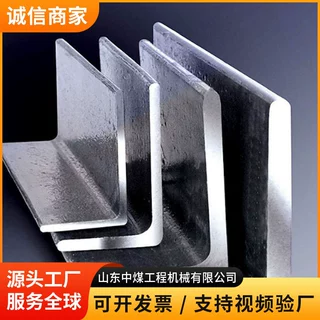 不等边角钢农机机架加工用型材不等边角钢厂家供应热轧不等边角铁