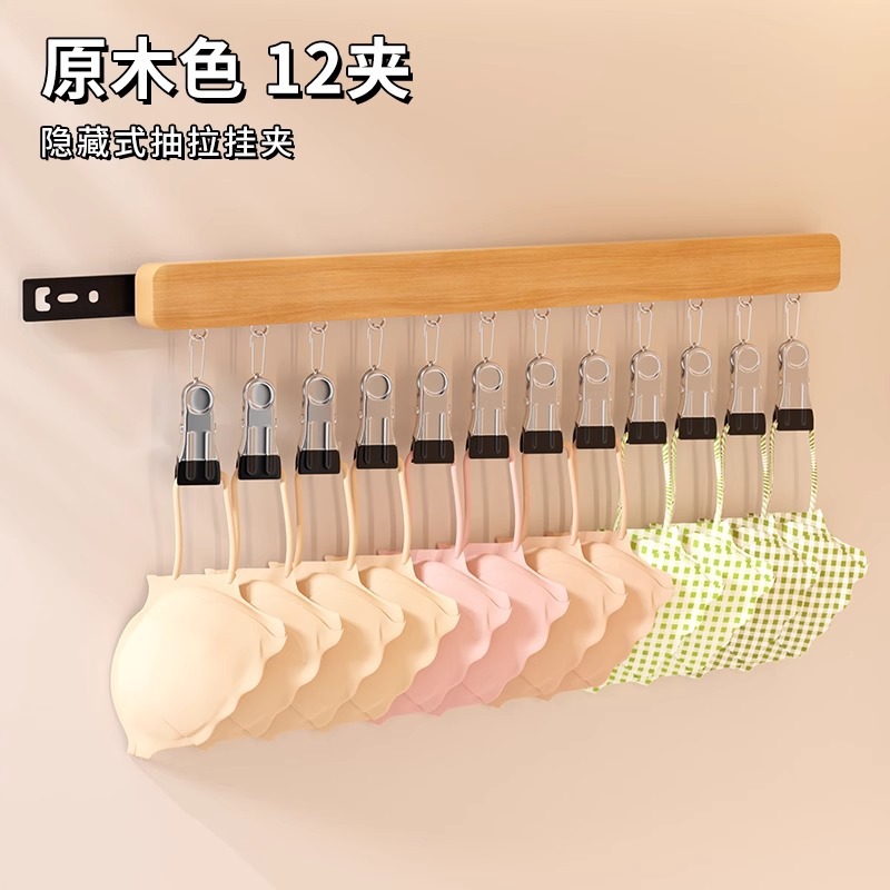 슬라이드 레일형 목재 색상 12개 클립-왼쪽 당김