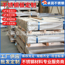 ���߲��P䓰� �S�Ҽӹ��и���ĥ���z���y31603���P䓰� 904L���