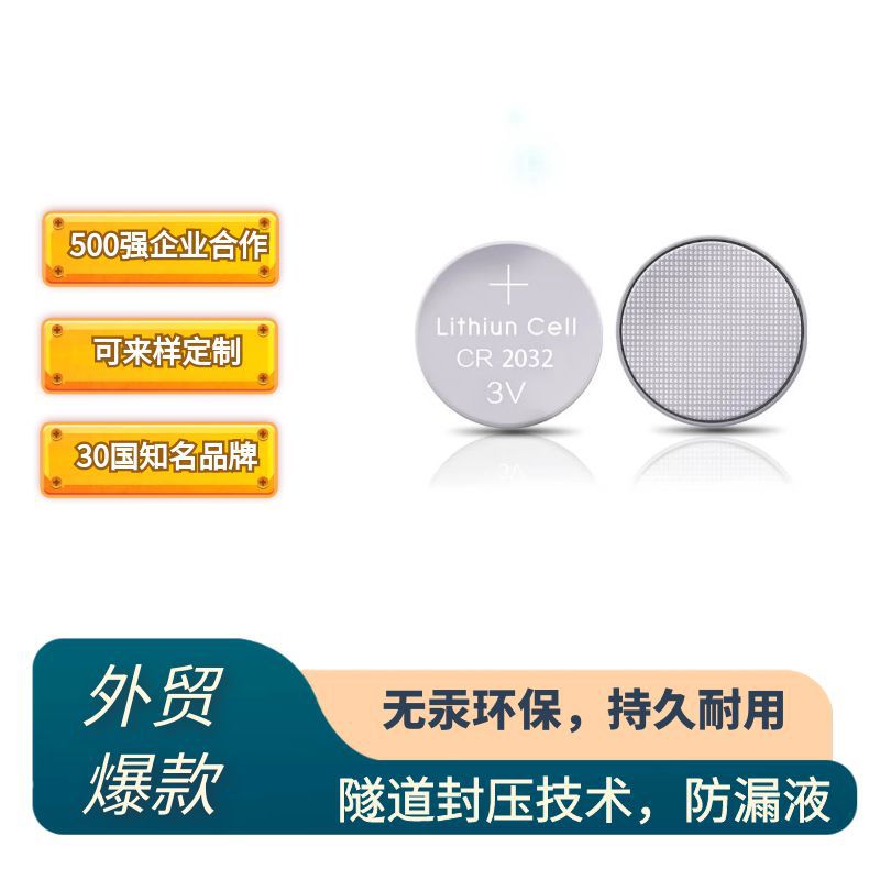 3V pila de botón CR2032 CR2025 venta al por mayor CR1616 batería llave del coche de control remoto