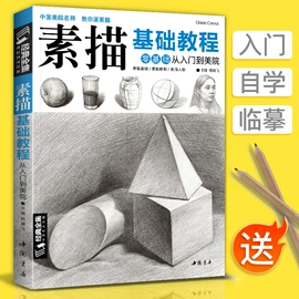 艺术图书;练字帖;儿童读物