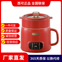 西可多功能电饭煲陶瓷釉内胆智能电煮锅蒸煮一体炒锅2.5升炖汤