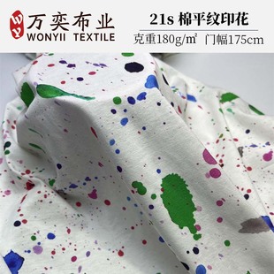 �T��21s��ƽ�yֱ��ӡ������ ��ī����ò��Բ�ᘿ�ͯ�b����ӡ����