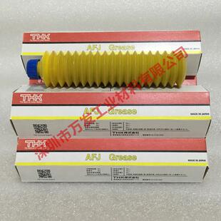 ԭ�bTHK����֬THK AFJ��Ħ����ˮ�ԝ����͙Cе�S��70G