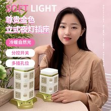 新款塔型排插家用立式插座带USB充电多孔位长线排插分控插座批发