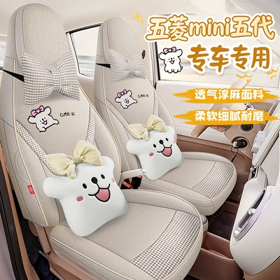 Coarse Linen Car Seat Cushion, Universal seat cover