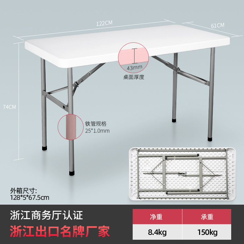 Mesa plegable elevadora, mesa plegable al aire libre, puesto de alto 90 mercado nocturno, mesa larga de plástico, mesa de comedor para el hogar, mesa y silla simples