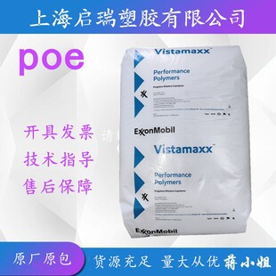POE����ɭ9071���g��POE͸���z�ͺ��߿��_�ߏ���ʳƷ�����z