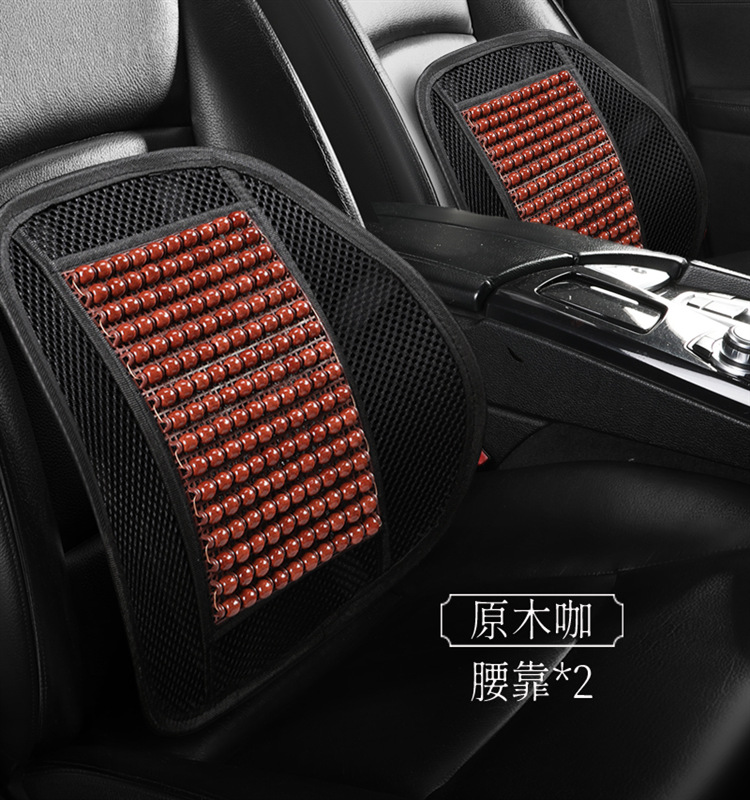 Summer Wooden Bead Cushion Car Seat Cushion Lumbar Support Ventilated Breathable Massage Waist Support Office Seat Back Cushion Lumbar Cushion