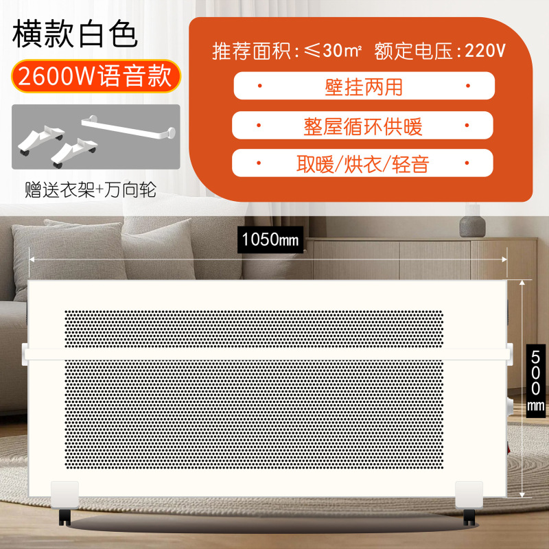 批发高端石墨烯取暖器家用大功率节能电暖器室内冬天取暖神器|undefined
