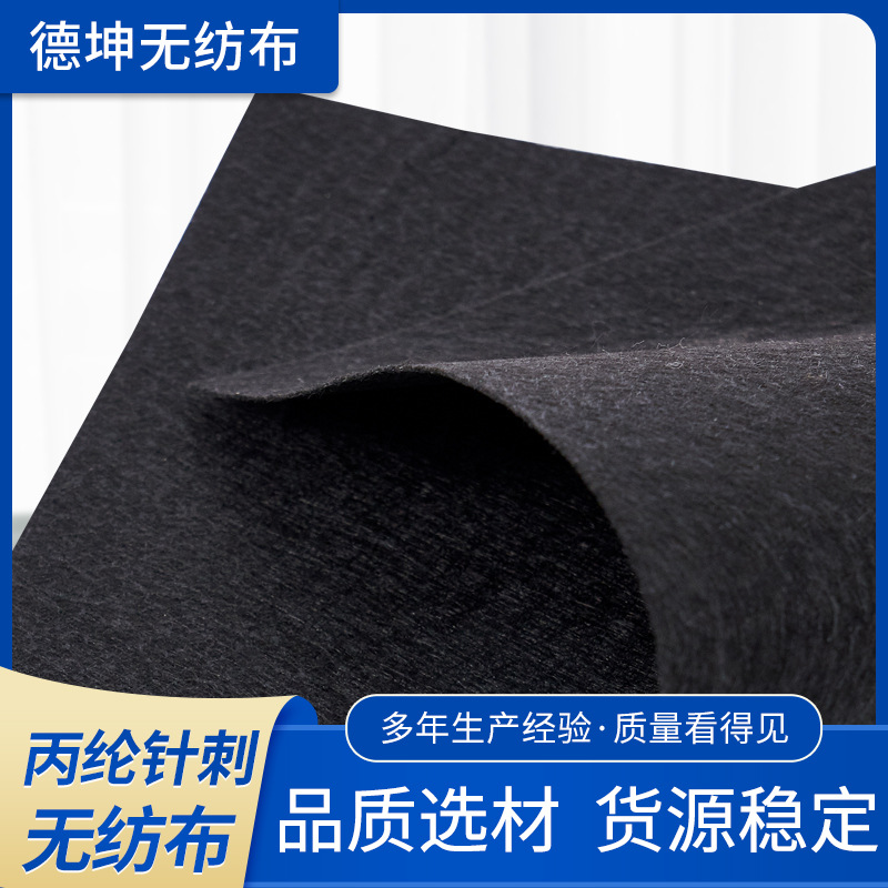 丙纶针刺无纺布亲肤全新料柔软净化过滤用布家居diy手工织布家纺