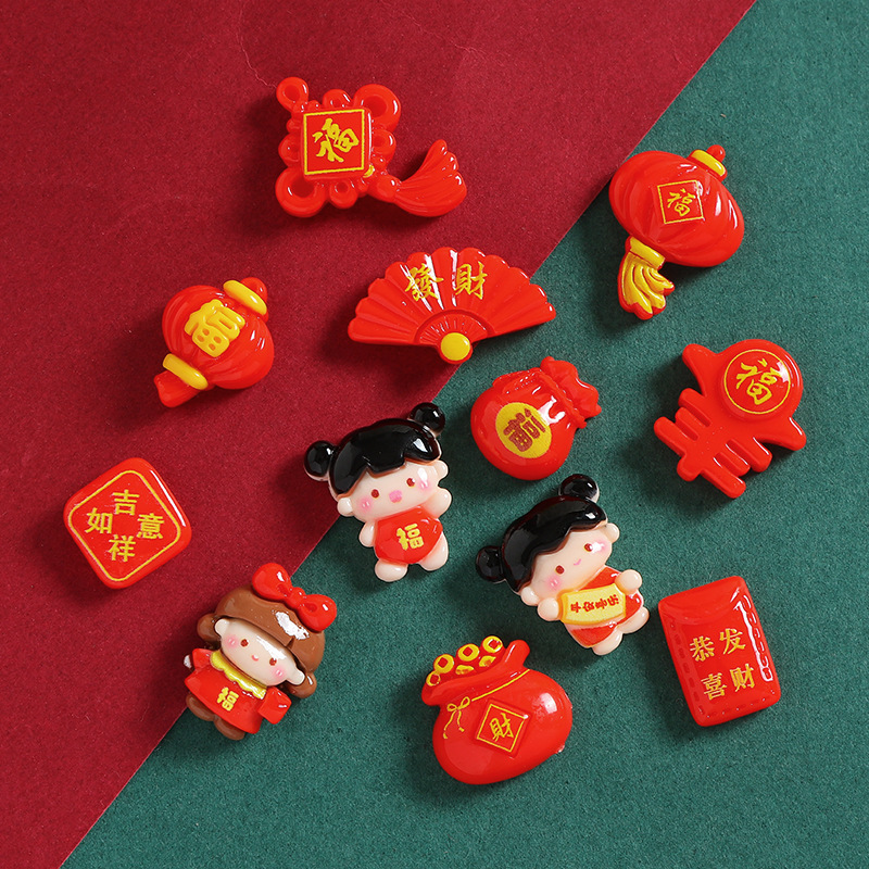 新年福娃元宝字牌樹脂部品diyクリームゴム携帯ケースヘアピン冷蔵庫貼り装飾材料
