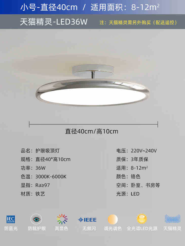 Luz de techo medieval francesa crema de viento lámpara de dormitorio principal lámpara retro lámpara de comedor lámpara de estudio lámpara de habitación de niños lámpara de dormitorio