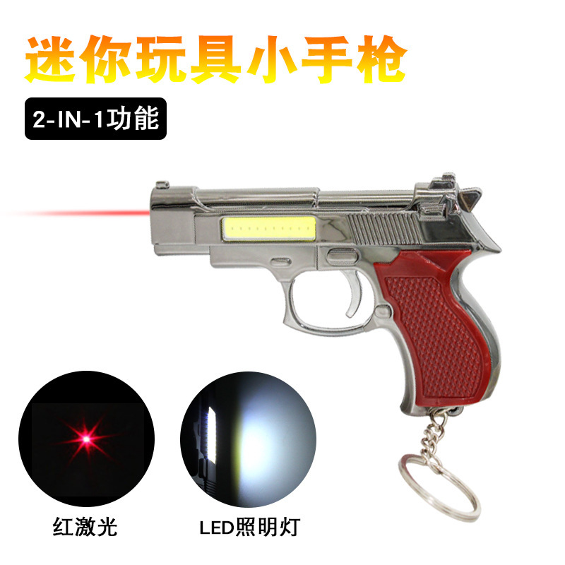 Mini toy small pistol multi-function two-in-one infrared laser keychain LED small flashlight
