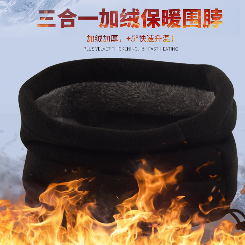 Bicicleta de invierno calentamiento collar antifrío peludo bicicleta eléctrica de bicicleta cuello pequeño cuello máscara a prueba de viento para hombres y mujeres