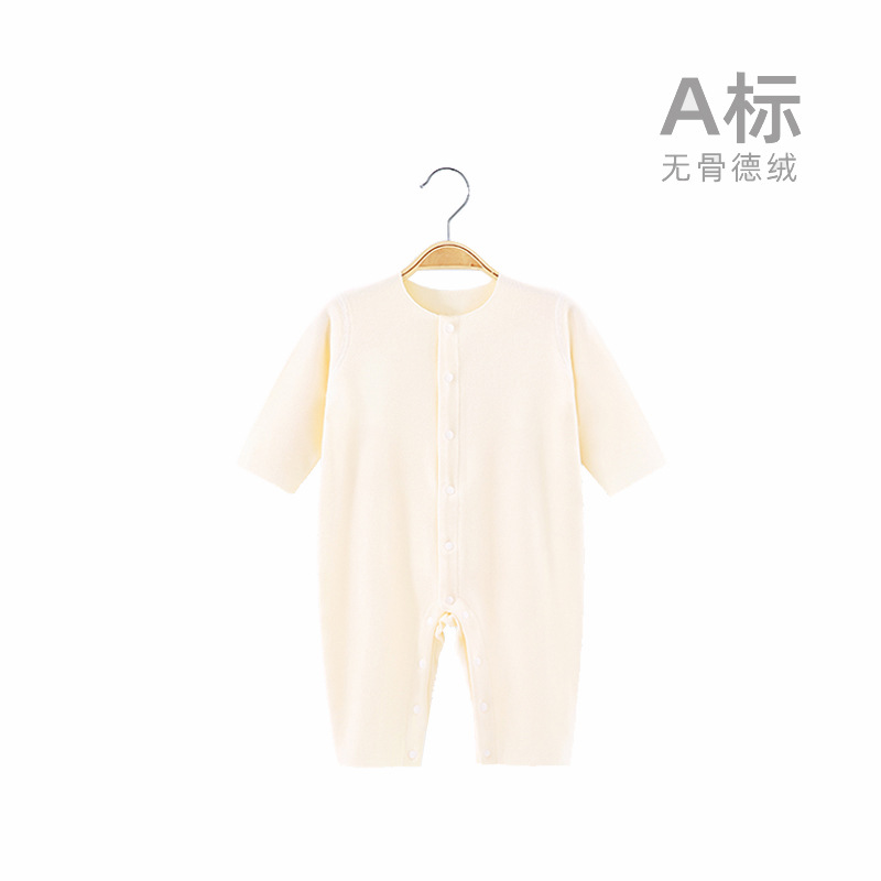 Long-sleeved jumpsuit [creamy-white]]