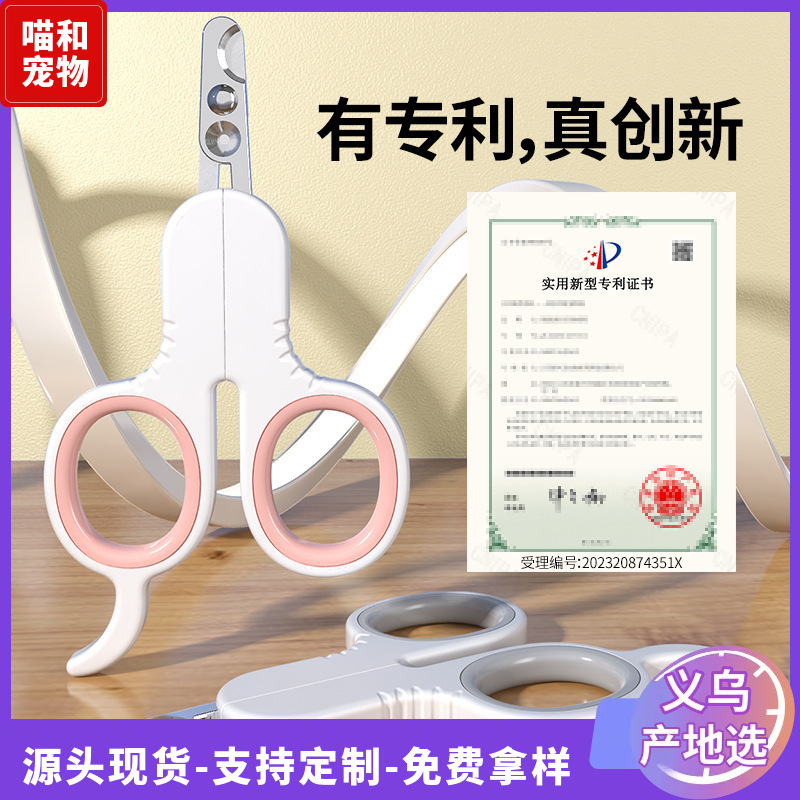 Cortauñas para Gatos Meow y de Doble Propósito con Orificios Redondos, se Puede Usar como Herramienta Multifuncional para el Cuidado de Mascotas Pequeñas.