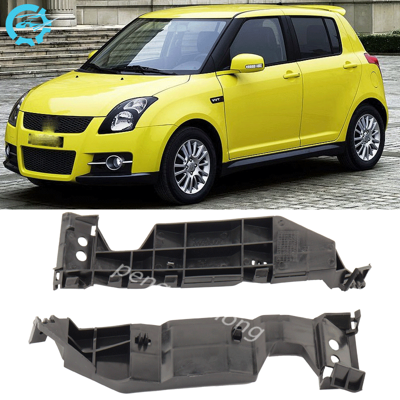 铃木雨燕前杠支架