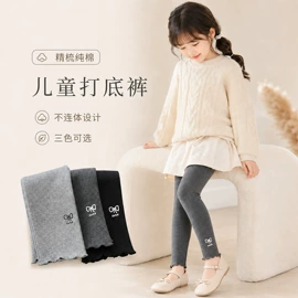 童打底裤;童裤;童背心/吊带