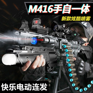 ��������һ�w���ʽM416ܛ�����ɰl����ߘ��к��_�h��ģ�͙C�P��