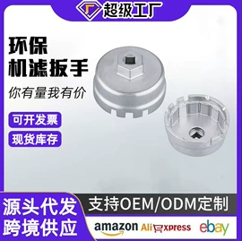 其他维护工具;千斤顶;机修组合工具