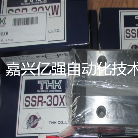 南京THK导轨滑块SR15MSW SR20MSW日本原装正品等现货供应