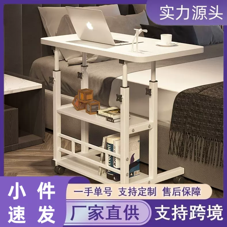 升降学习桌床边桌寝室简约床上电脑卧室懒人桌可移动办公简易书桌