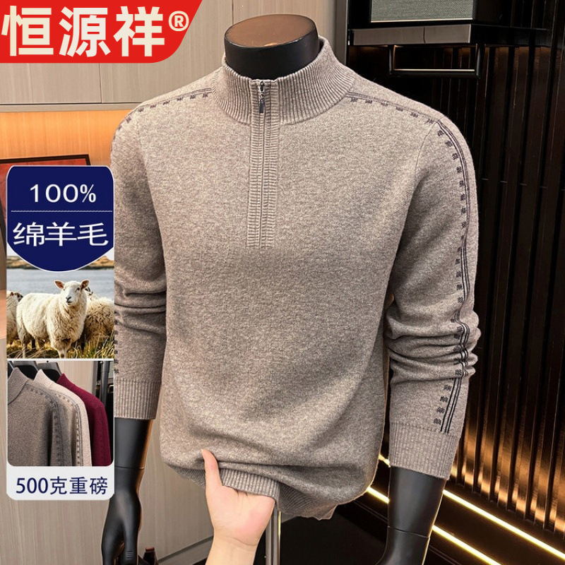 Hengyuanxiang 2026 Autumn/Winter Heavyweight Thickened Australian Merino Wool Warm Men's Wool Sweater with Stand Collar and Zipper