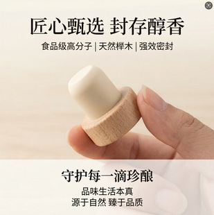 ���l19.2mm��ľ�߷��Ӽt���������͸��g��޹�ܷ�ľ�������մ�ƿ��