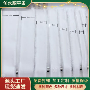 �S�����l2-9cm��ˮ��ƽ�lë�q�l�Ѫ{ë߅�ֹ�diy����b��߅�o��