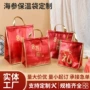 即食定制水产鲜食保鲜袋