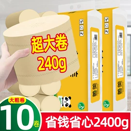 抽纸;卫生纸/卷纸;手帕纸