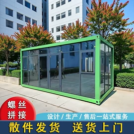 集成房屋;建筑项目合作