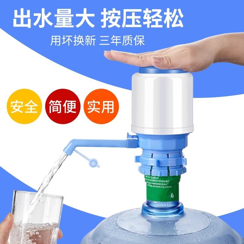 手押し樽入りウォーターポンプ、ウォーターディスペンサー、純水手押し吸水器、家庭用大型樽入りウォーターポンプ|undefined