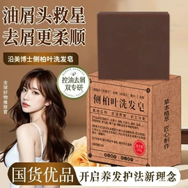 牙膏;面霜;身体乳、霜