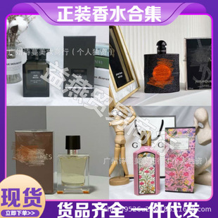 Ʒ�����b��ˮε�{��Ұ���ɕ�Ұ��ľ�S�۾G����Ůʿ�־õ���100ML