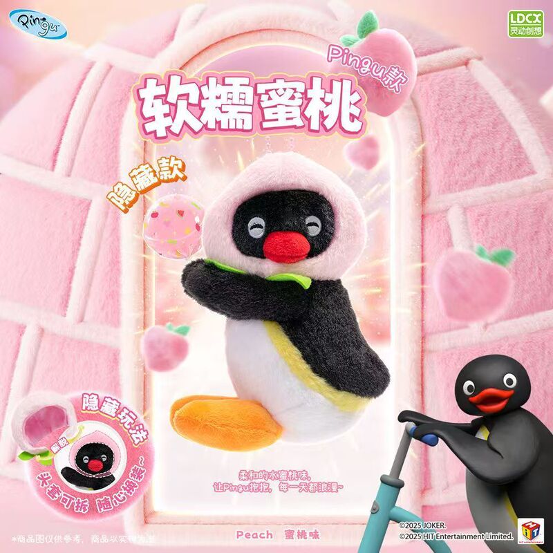 霊動PINGU棒の絨毯の果物の楽園のシリーズのブラインドの箱のぬいぐるみのペンダントのぬいぐるみの置物|undefined