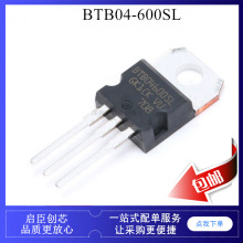 BTB04-600B BTB04-600SL ˫��ɿع� ��բ�� ������ 600V TO220