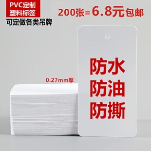 PVC���ϵ��ư�ɫ�հ����Ͽ��˺����ͷ�˺�˒캞������Ƭ