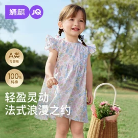 连身衣、爬服;孕妇裤;童套装