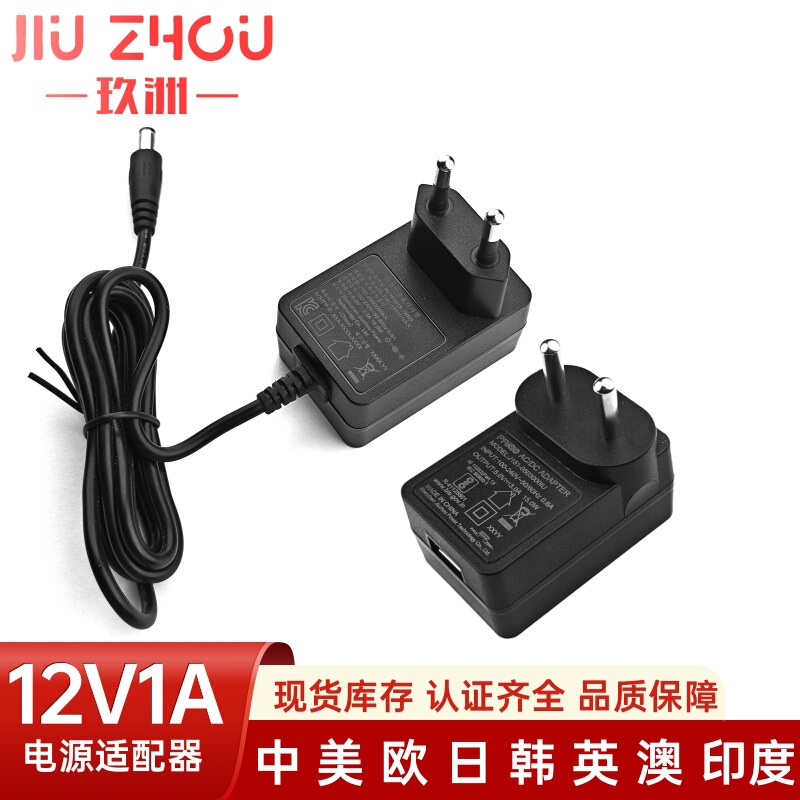 12V1A Power Adapter Router Small Appliance Monitoring Set-Top Box Power Supply 12V1A Adapter European Standard National Standard 12V1A Power Adapter Router Small Appliance Monitoring Set-Top Box Power Supply 12V1A Adapter European Standard National Standard