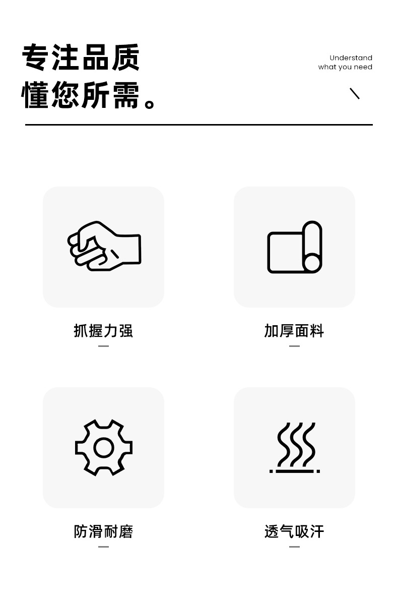 尼龙手套+棉纱_02