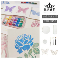 【24色真珠光沢水彩】花を描く熱収縮シート、花を巻いたベルベットの花、手作りDIY接着剤スライム